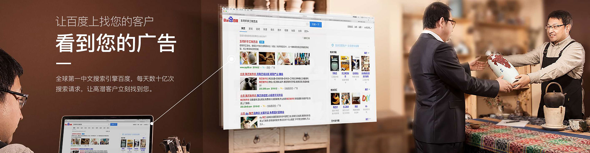 开原百度充值高返点